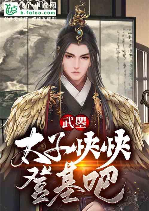 这个电磁炉怎么用来炸东西 最高2200w嘛游戏画面
